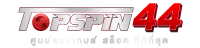 topspin 44 logo